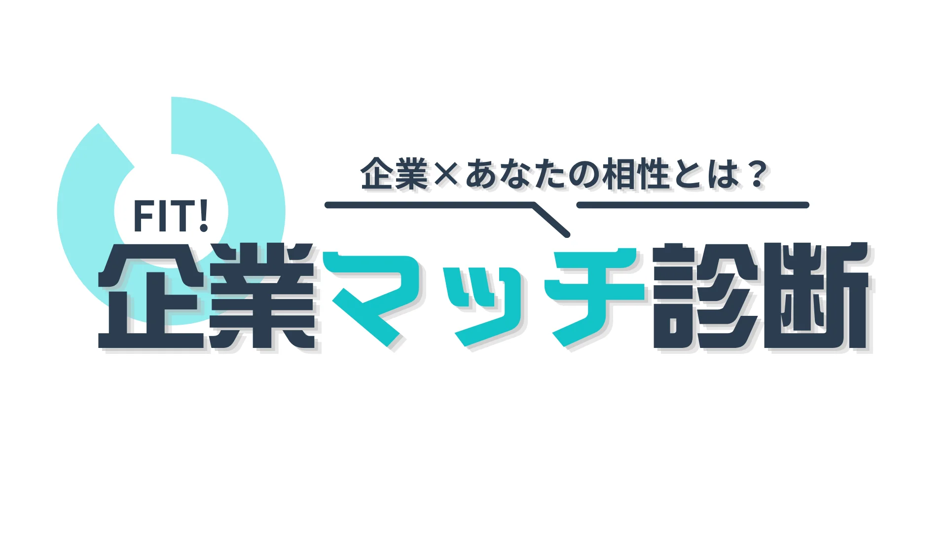 なぜなぜbot